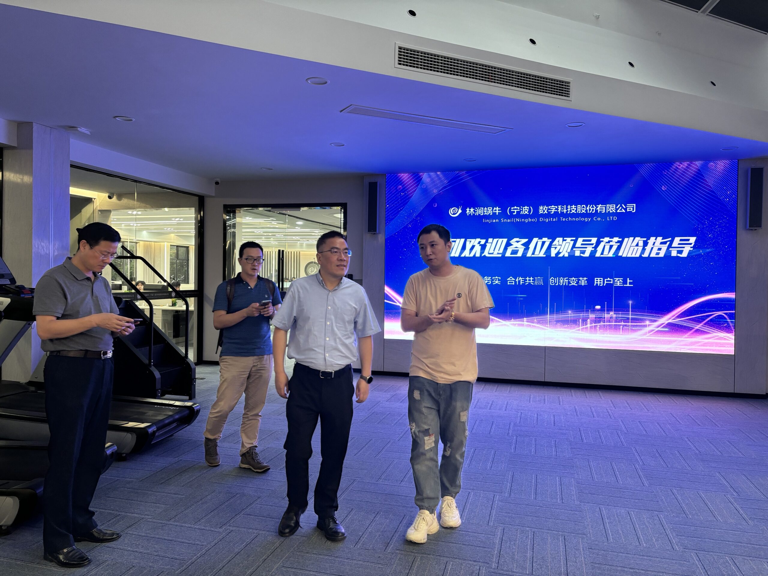 北仑商务局一行参观蜗牛数科